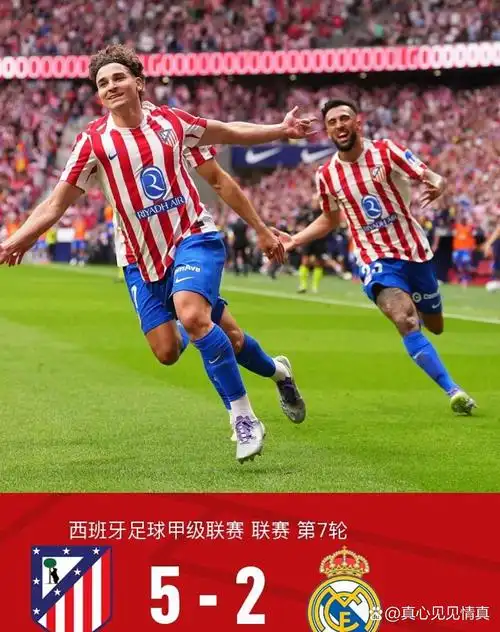 世俱杯：蒙特雷 VS 利物浦